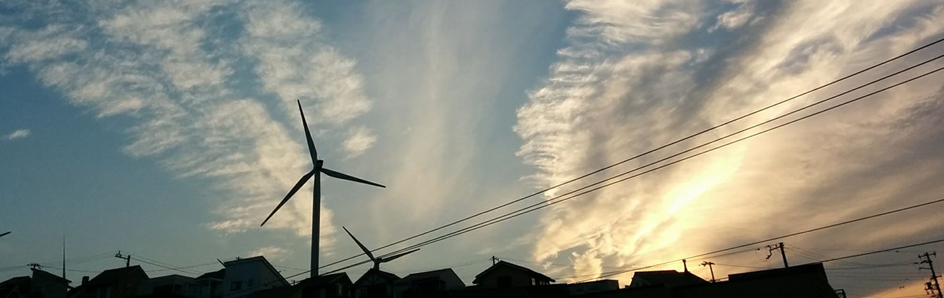 晴海ヶ丘の風車と空